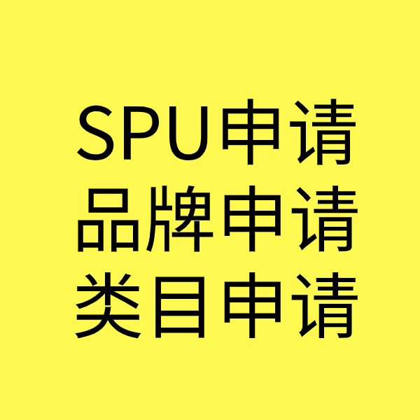 阿瓦提类目新增